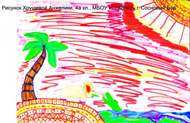 рис к спектаклю